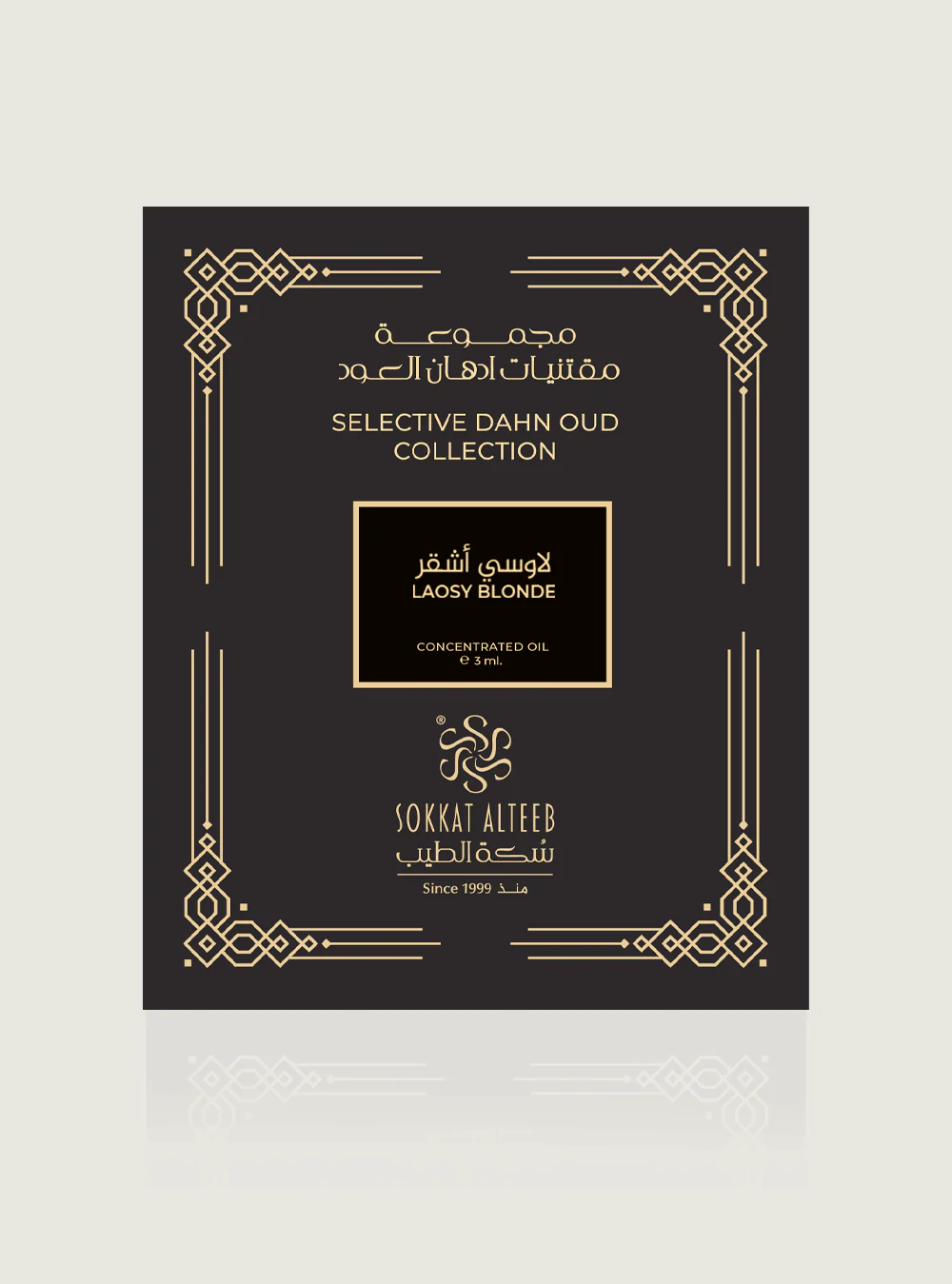 صورة مصغرة 3